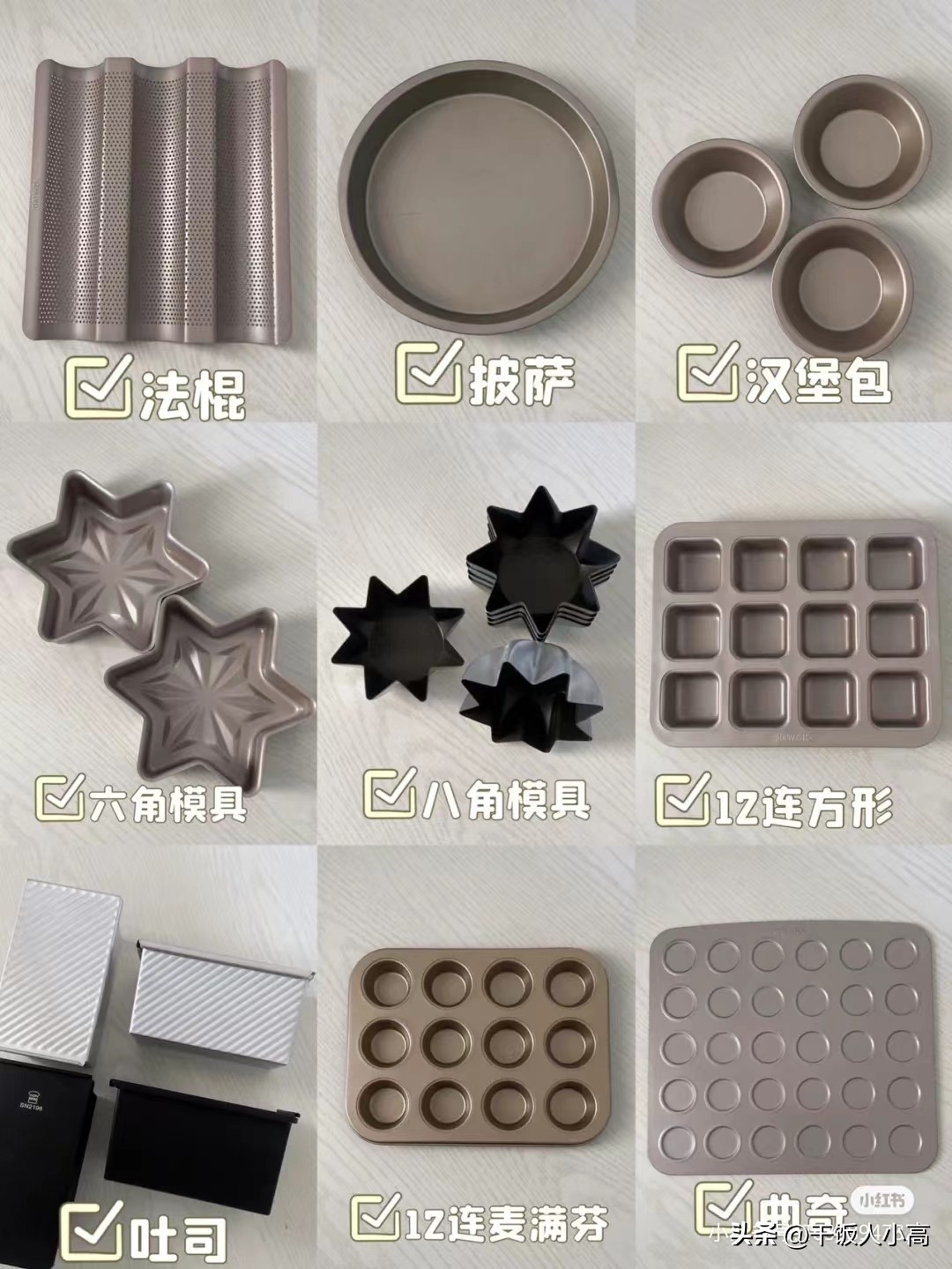 高比克t42烤箱第一次需要怎么弄,高比克t42烤出来的蛋糕颜色均匀吗