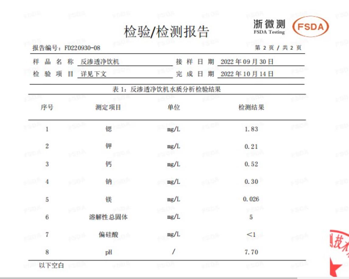 净水器碧云泉的排行,净水器排名碧云泉智能台式