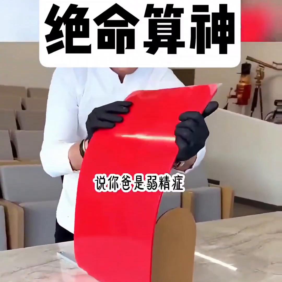 超级算神小说,小说绝命神算