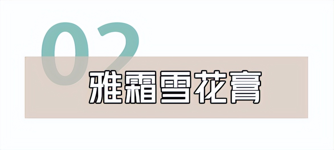 包装不好看但好用的国货奶粉,创作灵感被包装耽误了的老国货