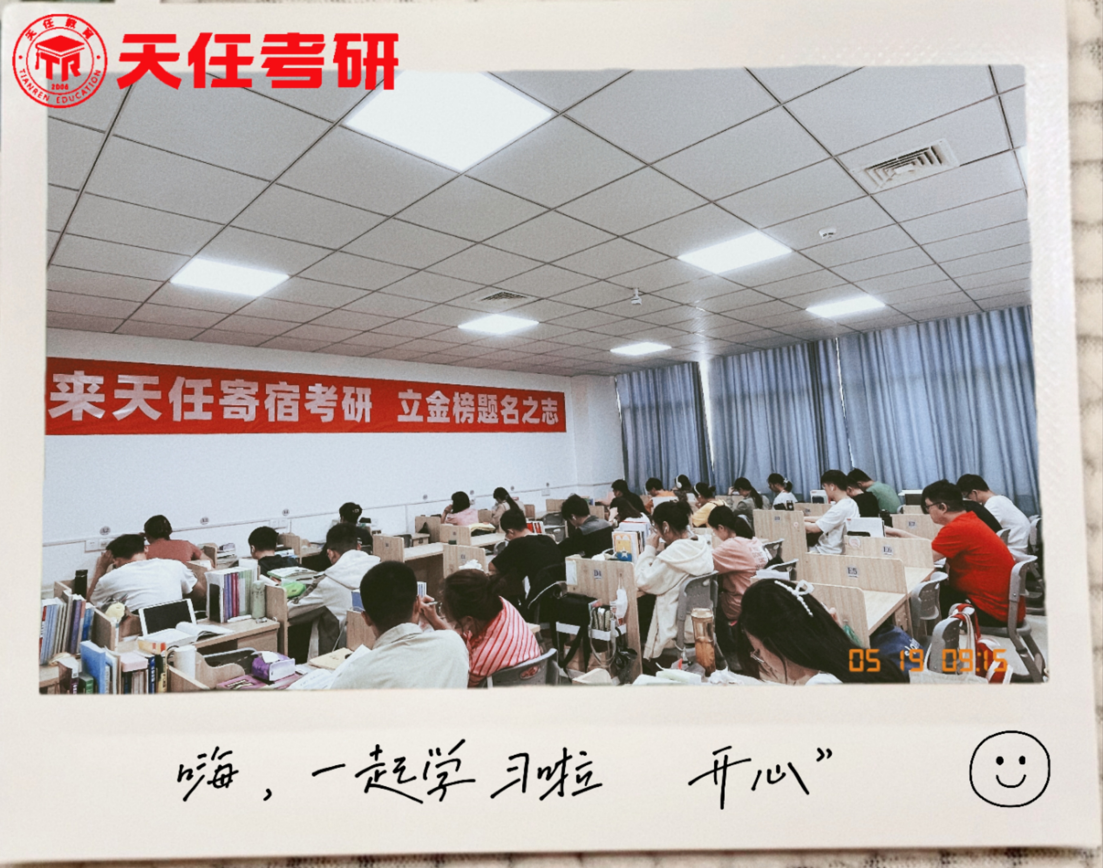 郑州沉浸式考研自习室，挖到宝藏学习圣地