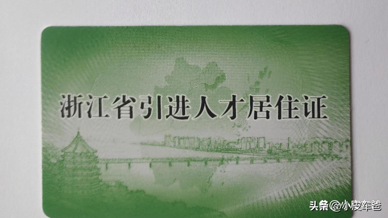 杭州车牌摇号申请后需要怎么操作,杭州车牌摇号申请条件