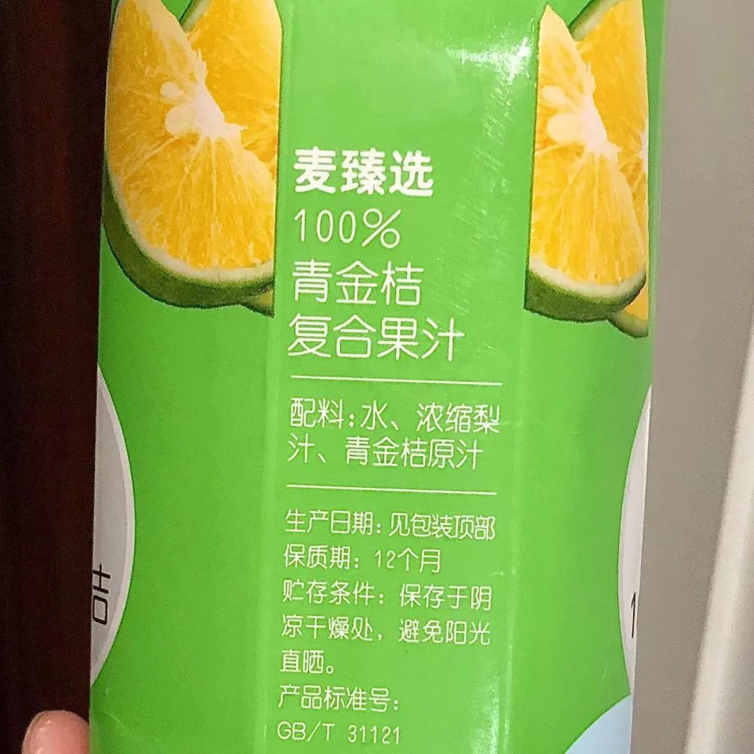 麦德龙零食必买清单,麦德龙值得购买的十大品牌