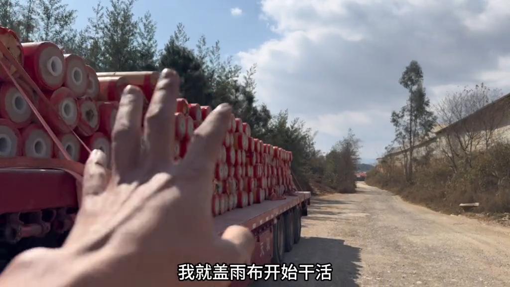 昆明趴了三天，装一车地板胶去长沙，这算不算抢了高栏的活