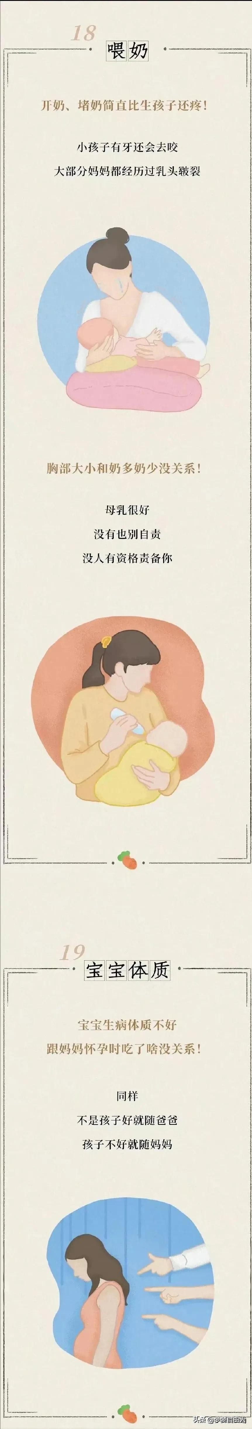 很多女人第一次真的不会出血？男女都要知道的常识