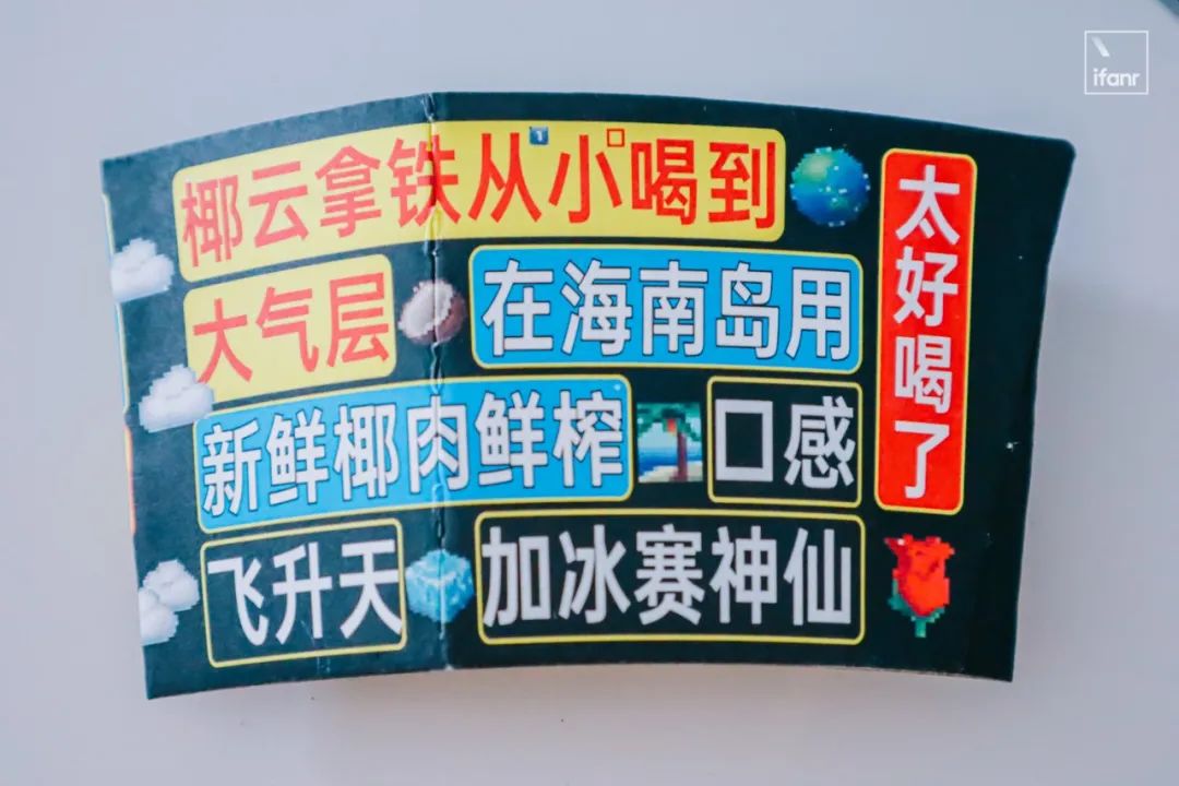 瑞幸联名椰树卖了多少杯,椰树瑞幸联名解析