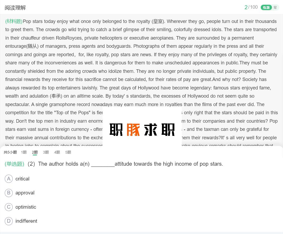 2022工商银行笔试题库及答案,工商银行2024笔试预测卷