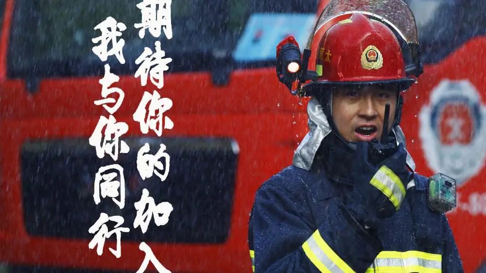 消防专用头盔对讲机,消防用的最多的是哪款对讲机