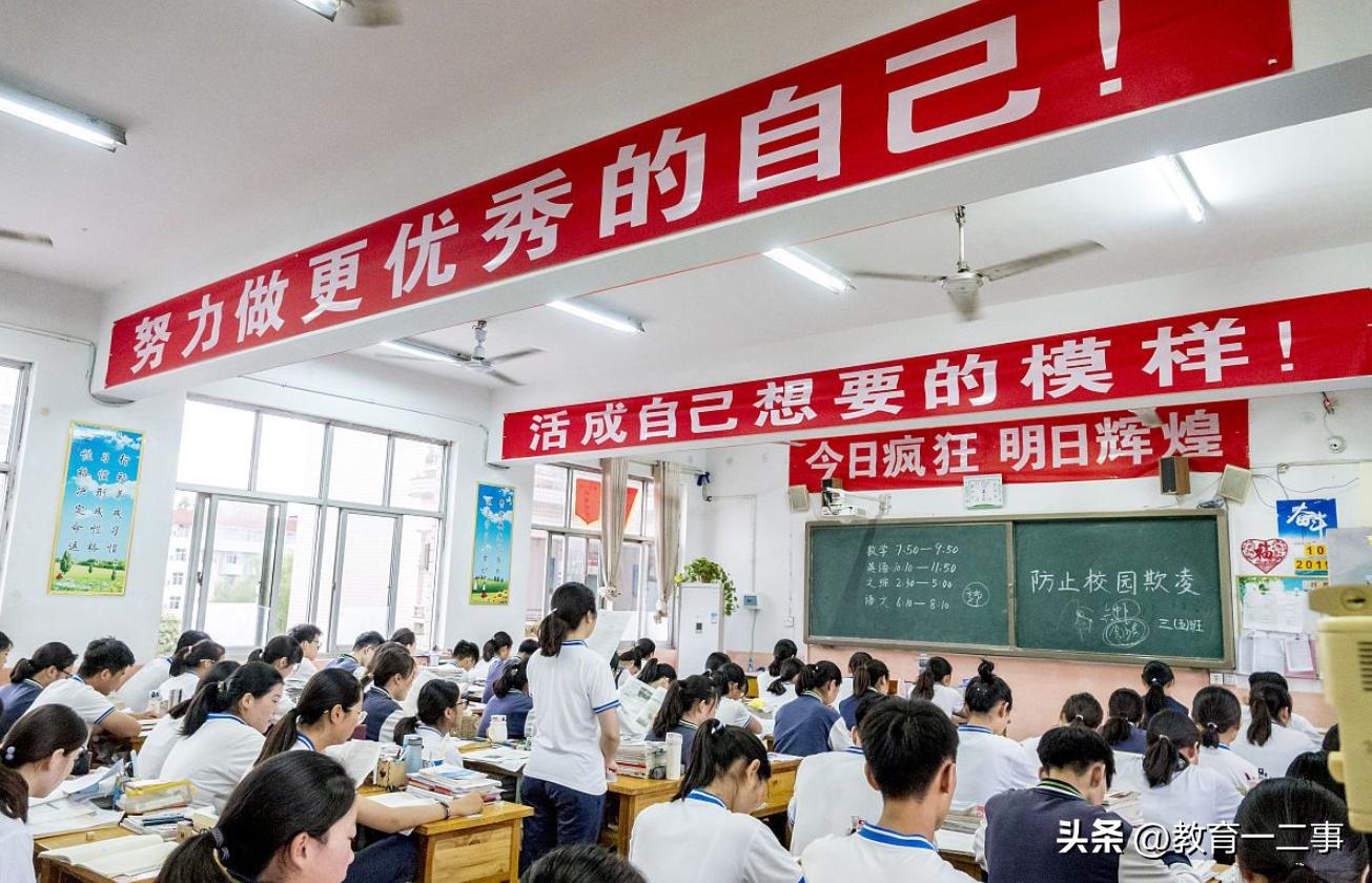 考了一般的本科学校该如何逆袭,高考如何能考本科院校