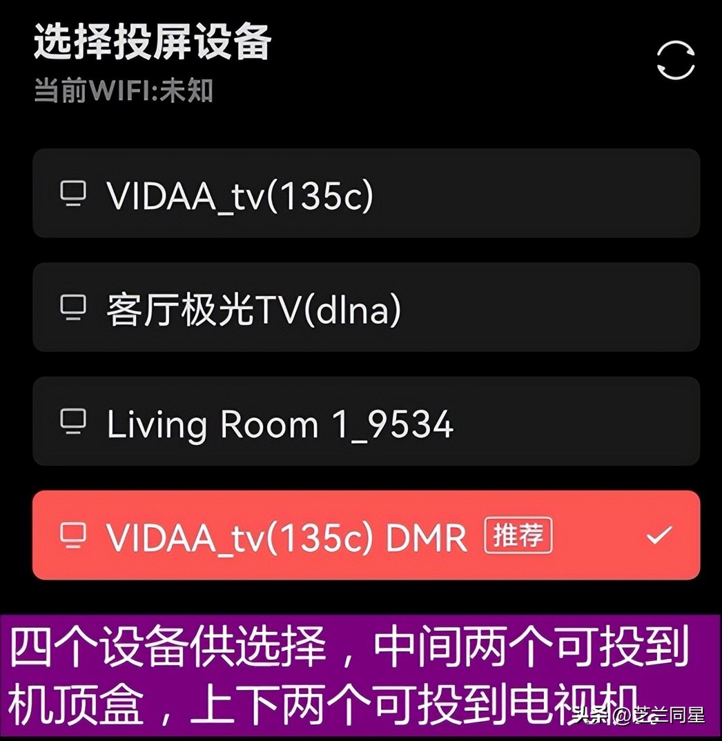 手机投屏电视，应该如何操作？