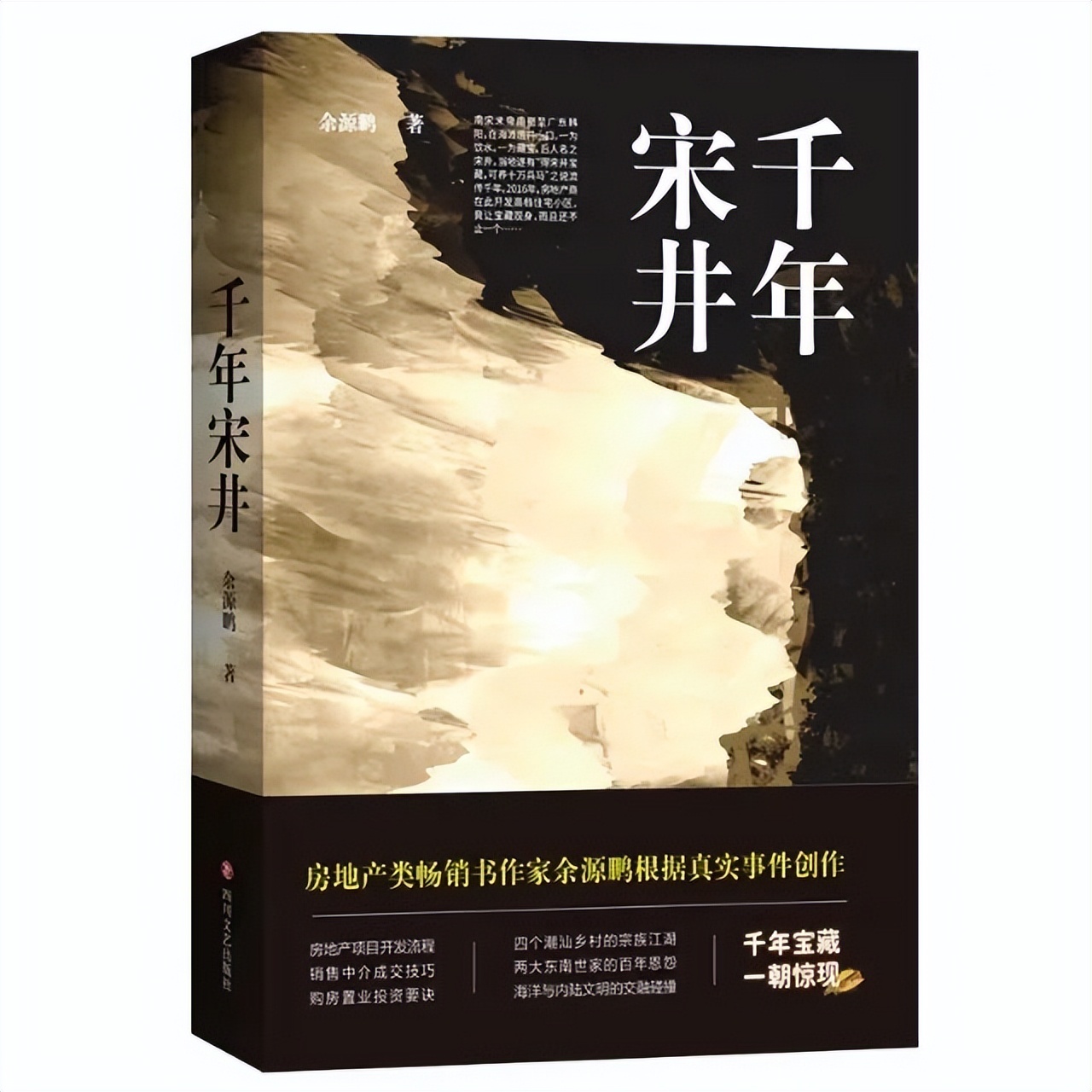 汕头市樟林古港原来是什么,潮汕樟林古港