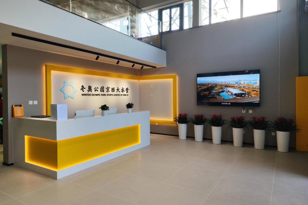 石景山体育场馆,冬奥湖体育公园多功能体育馆