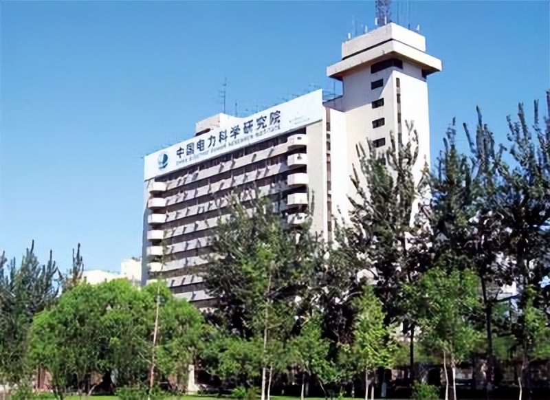 考研电力研究院比较好的有哪些,考研究生随便选一个学校有意义吗