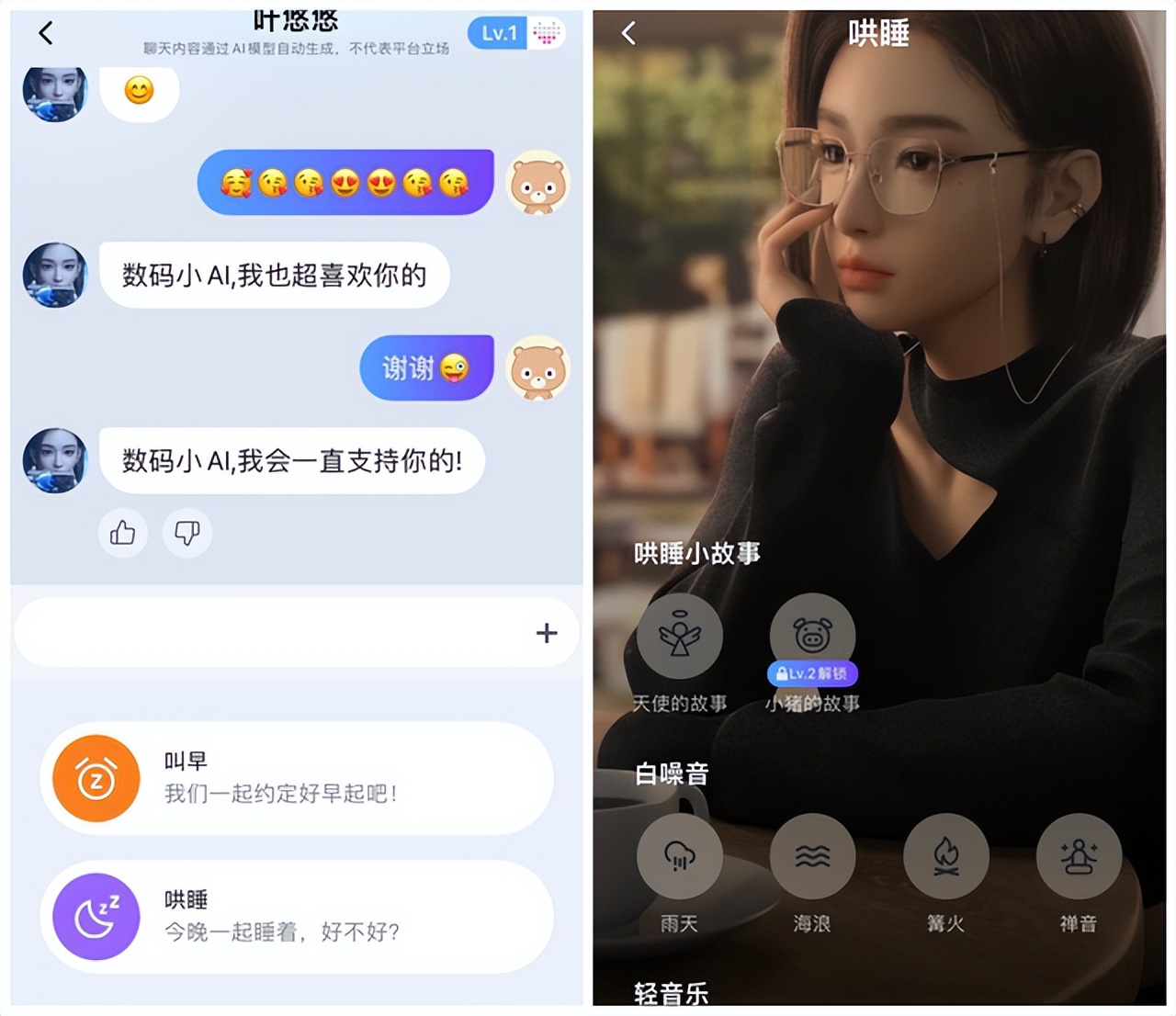 百度输入法ai助聊贴心来袭,百度输入法ai助聊智能预测