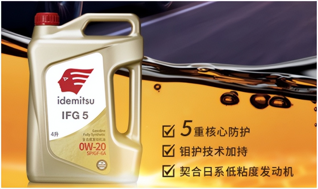 真实有效的润滑油,出光ifg3机油测评