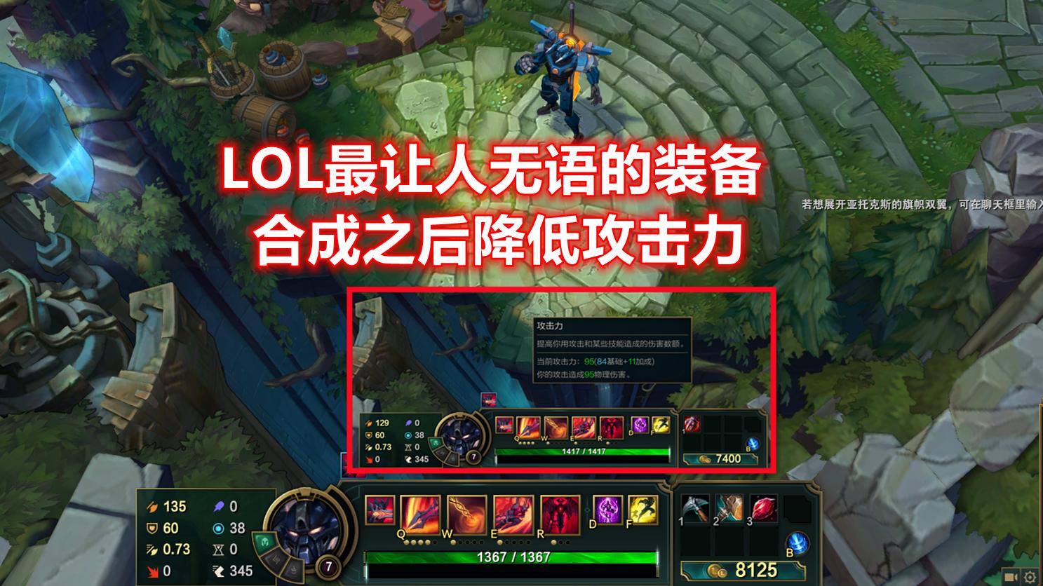 lol增强技能伤害的装备,lol可以抵挡真实伤害的装备