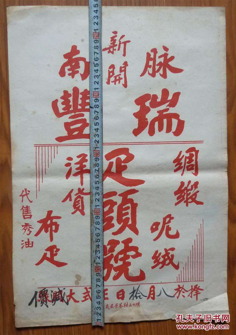 武汉老字号食品有哪些,武汉老字号小吃有哪些