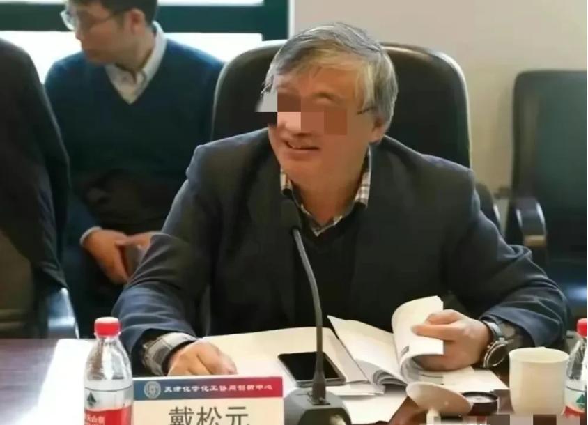 大瓜!北京名校院长性侵女教师和学生致其怀孕,并露*体下**骚扰学生