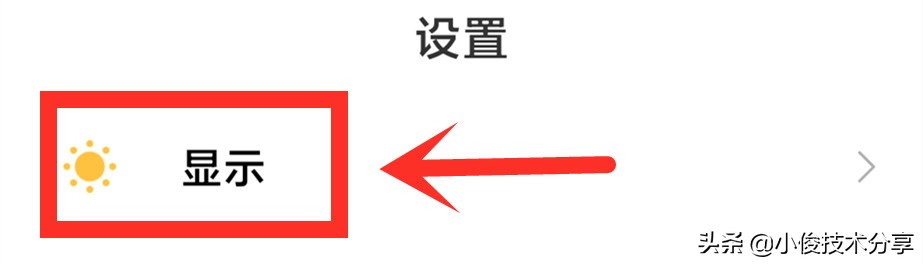 华为手机在阳光下手机屏幕看不清,小米8手机屏幕在阳光下看不清