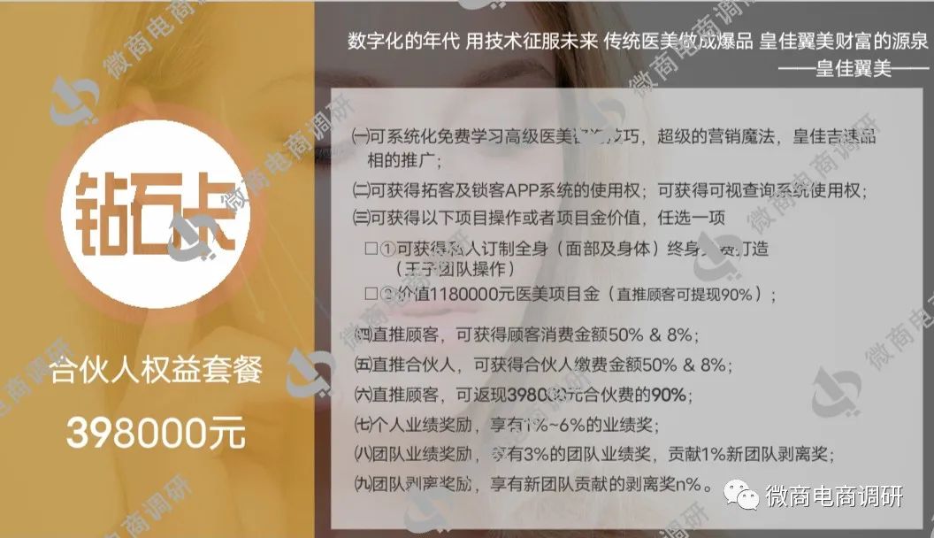 不手术不开刀无痕丰胸,不开刀不手术零风险丰胸