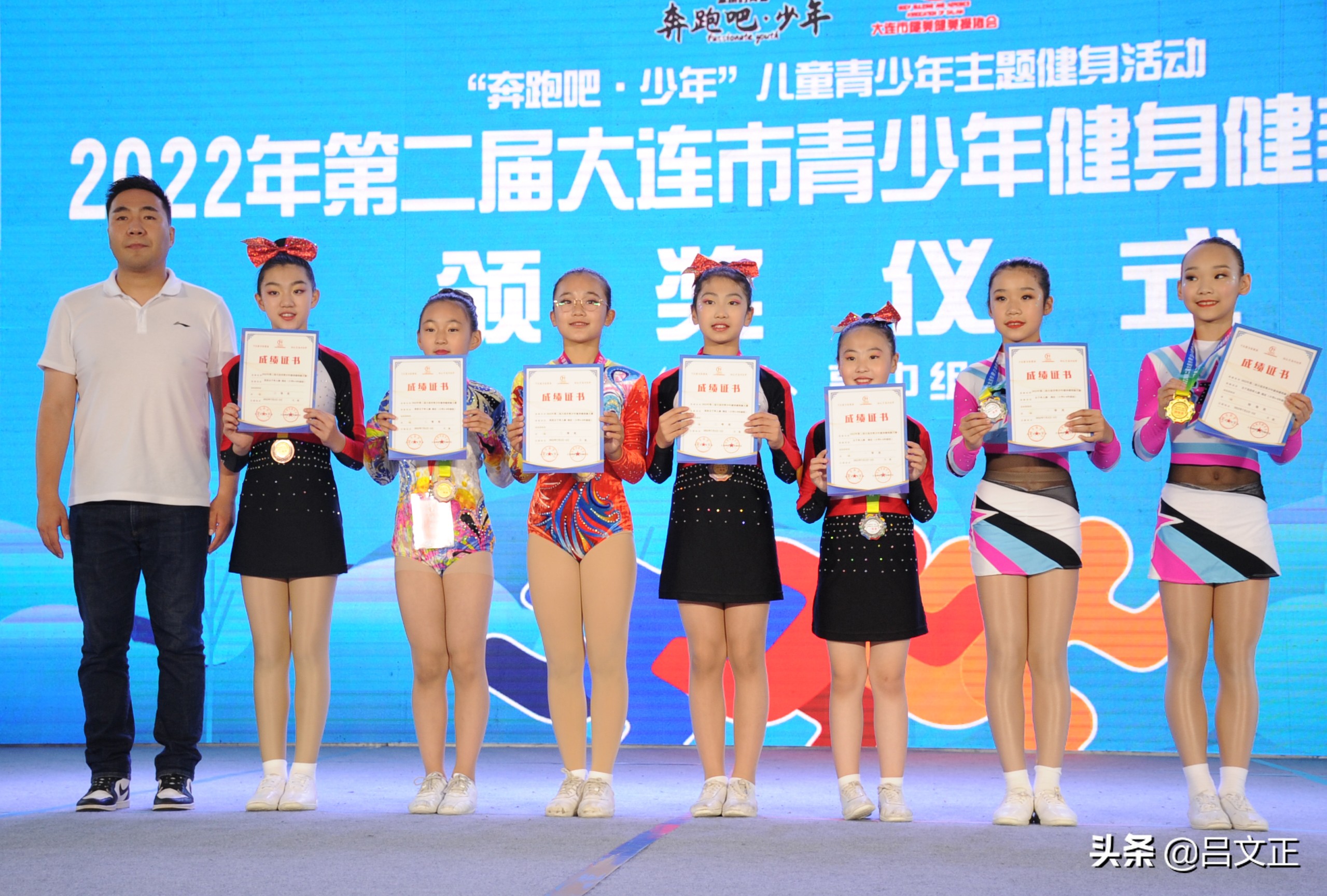 大连青少年游泳比赛,大连青少年高尔夫比赛