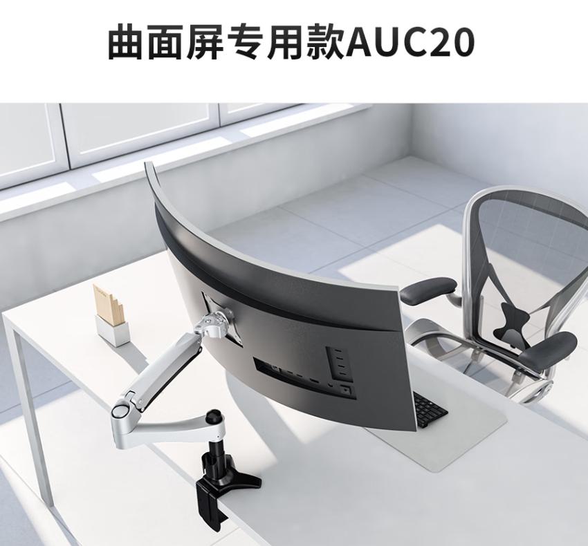 显示器支架的百科指南，教你如何购买显示器支架