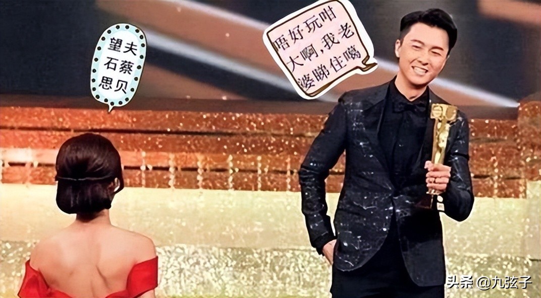 陈自瑶tvb颁奖礼感言翻译,陈自瑶tvb节目调侃出轨