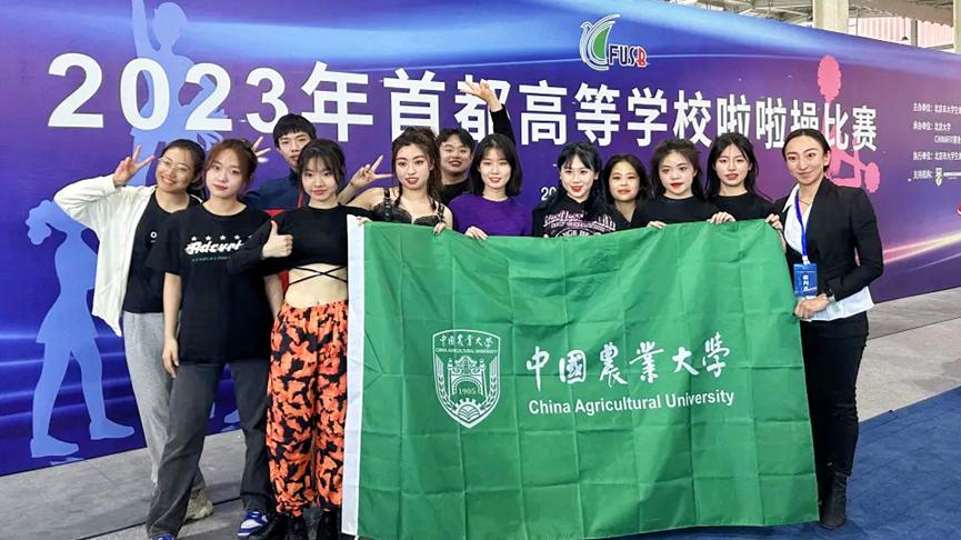 做强农健身先锋,展农大青春风采(多图预警)——我校体育健儿参加首都高校体育赛事纪实