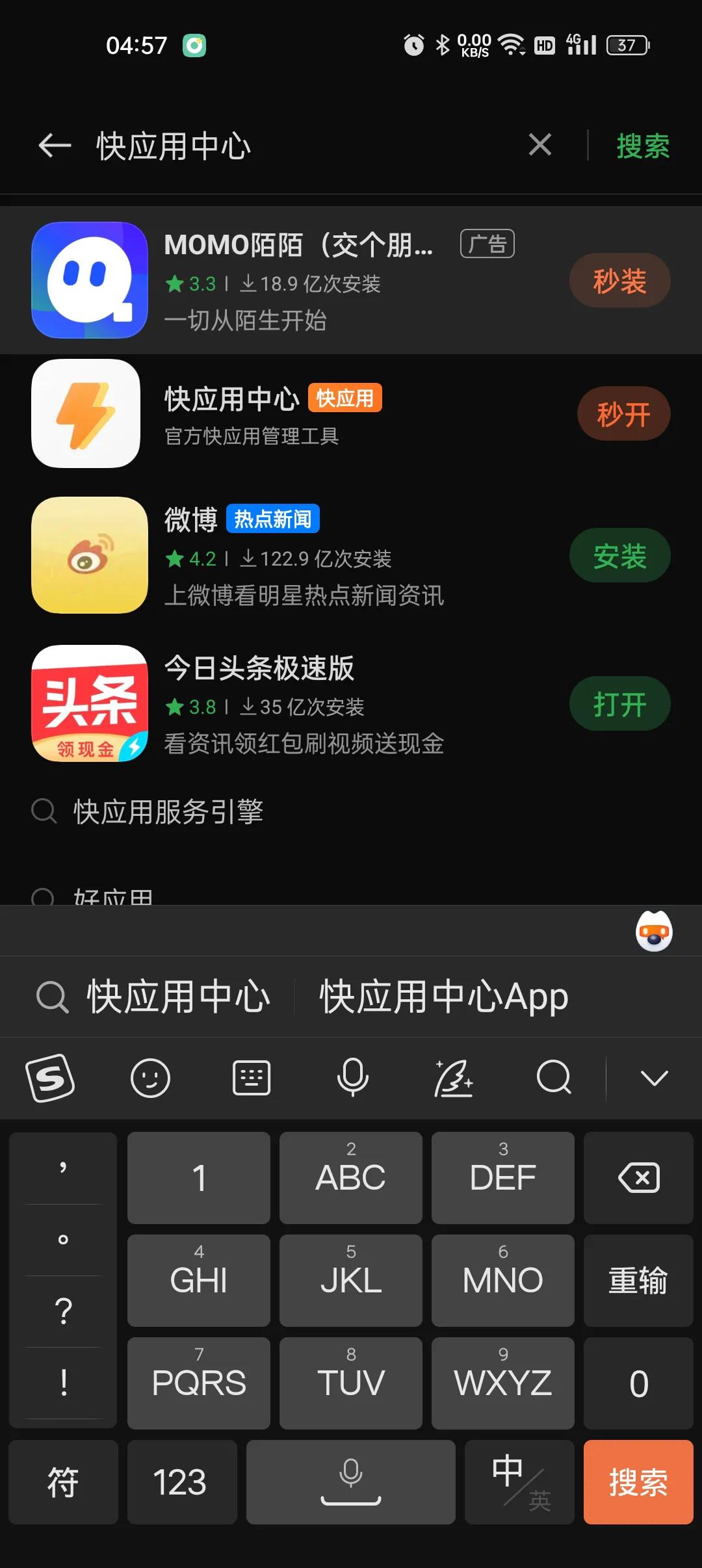 快手不允许下载我的作品怎么关闭,为什么抖音和快手自动关闭app