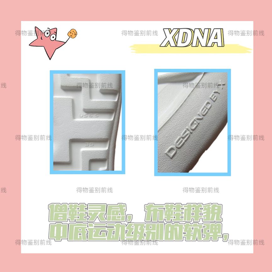 中国风特步拖鞋“禅心”怎么样？特步少林系列国货突出重围