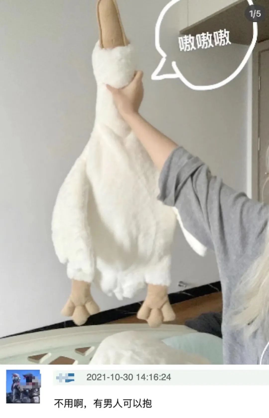 看完这些拔草文案，我把双十二买的东西都退了