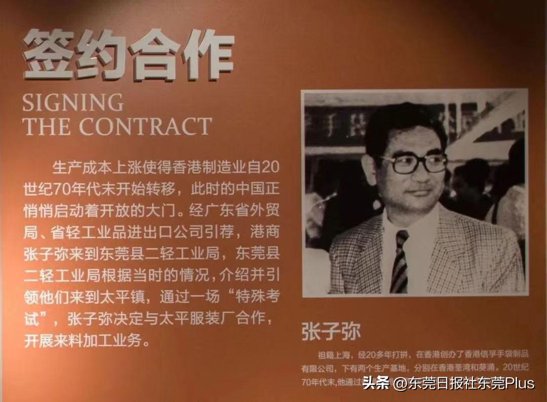 虎门太平大发手袋厂,虎门太平手袋厂