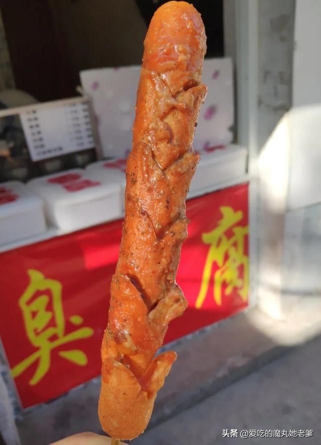 大连最好臭豆腐,辽师附近的臭豆腐