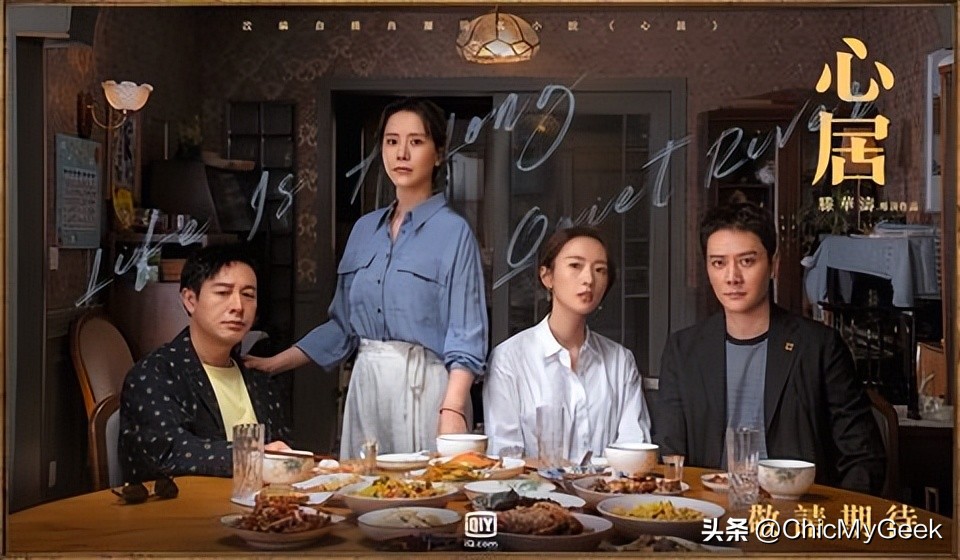 苍兰诀爱奇艺第四部热度破万的剧,苍兰夫妇爱奇艺直播几点