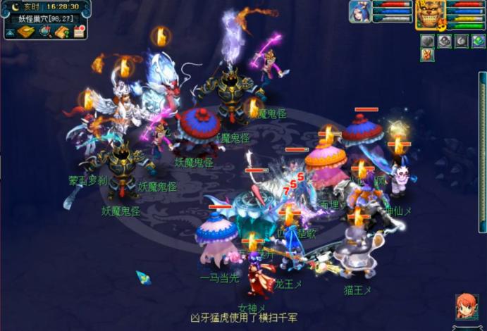 梦幻西游保卫长安boss攻略,梦幻西游长安保卫战值得杀吗