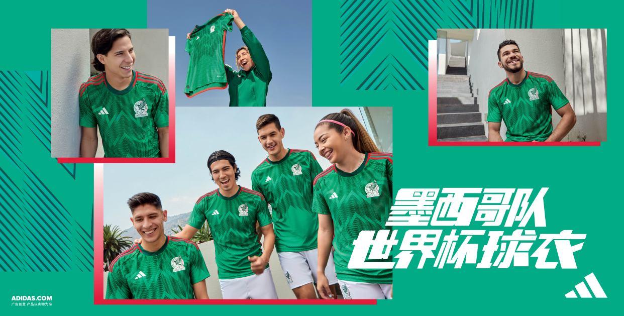 2022卡塔尔世界杯哪国球衣最好看,2022卡塔尔世界杯球衣倒计时