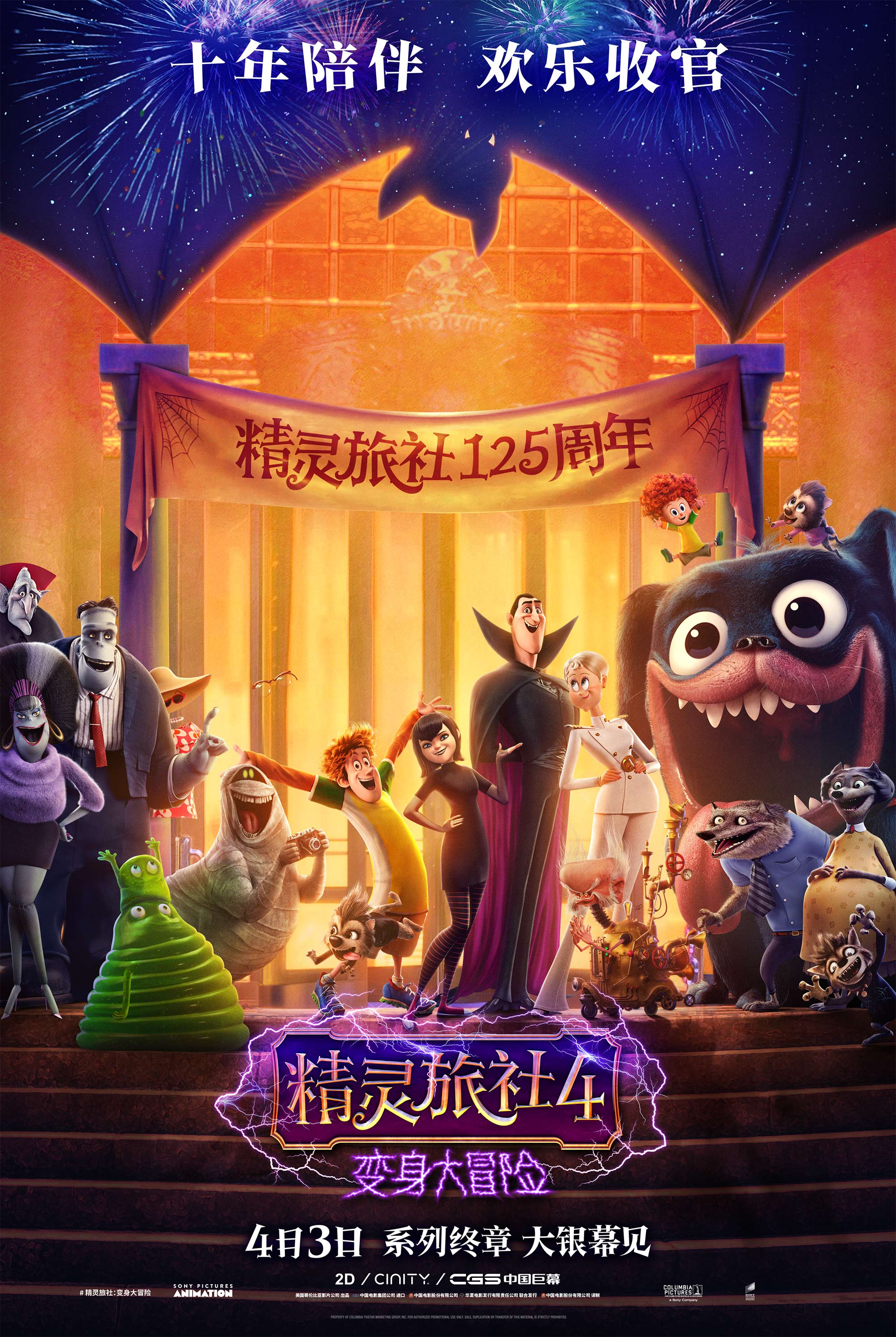 世界最好的十二家酒店,世界上最豪华的酒店15万