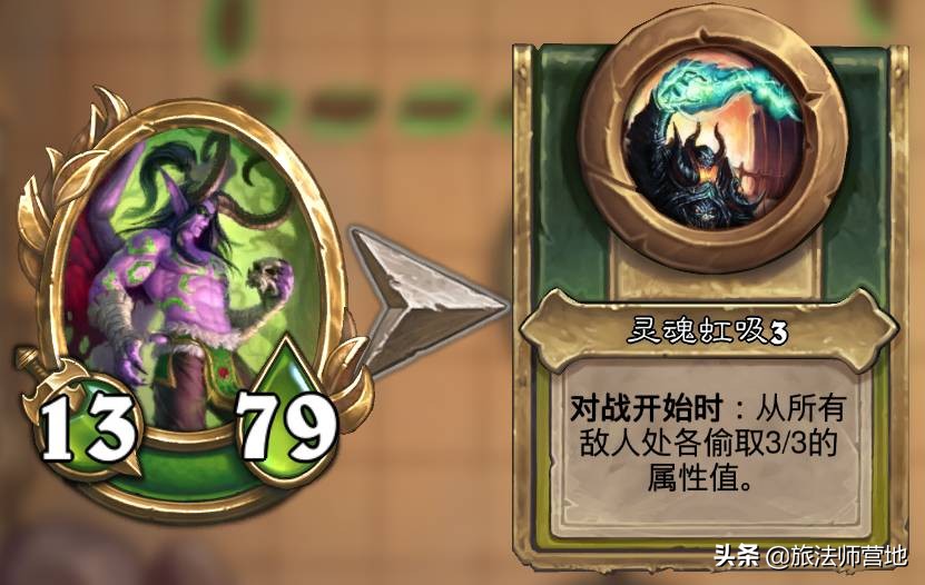 炉石传说佣兵战纪pve平民最强阵容,炉石传说佣兵战纪pve搭配阵容