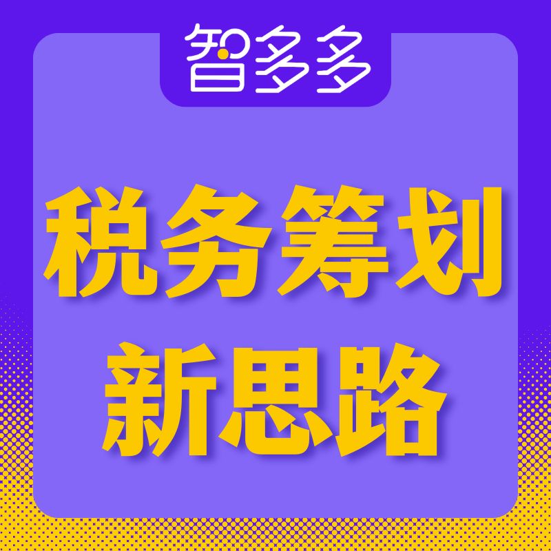 一文了解居间费公转私合法吗,小公司公转私如何合理合规操作