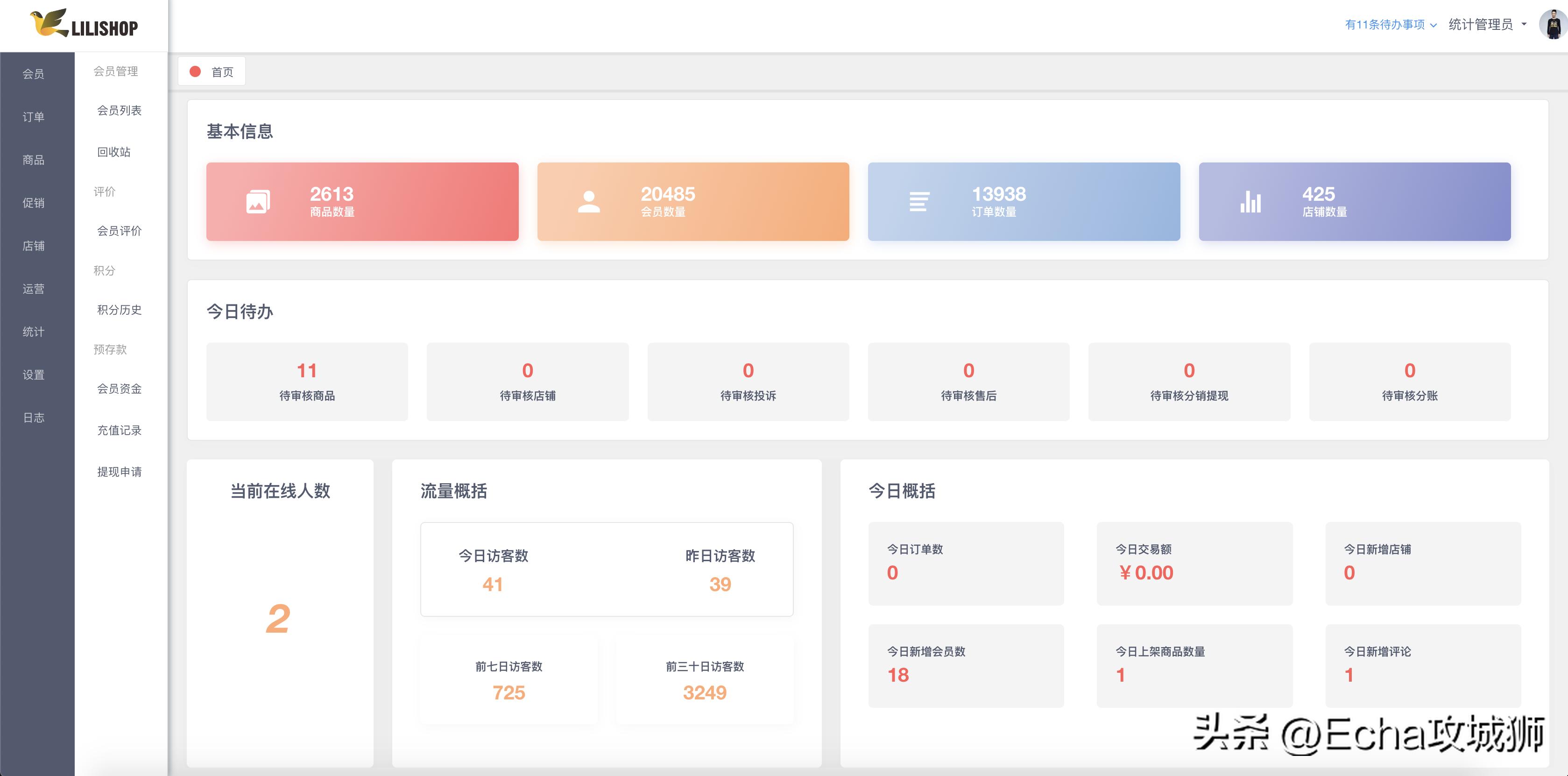 程序员接私活必备的10个开源项目,推荐15个接私活必备的开源项目