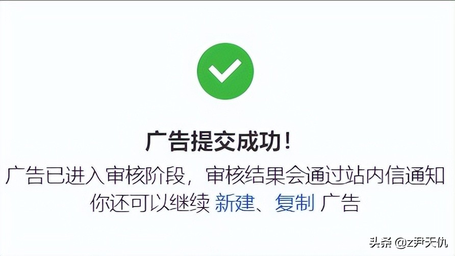 腾讯广告朋友圈投放联系谁,腾讯广告投放标准模板