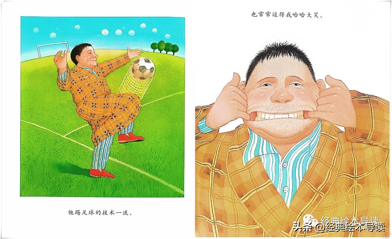 孩子心中的太阳,我心中的太阳父亲