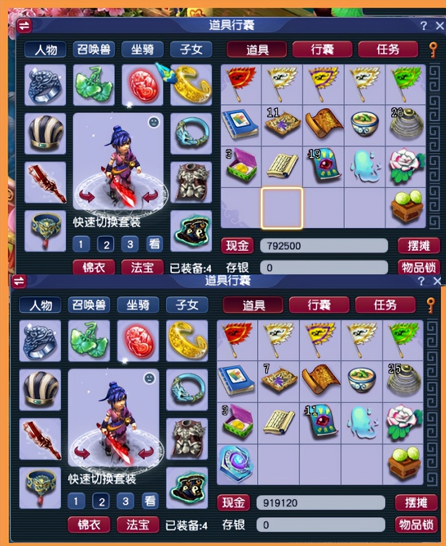 梦幻西游手游老司机攻略,老撕鸡梦幻西游