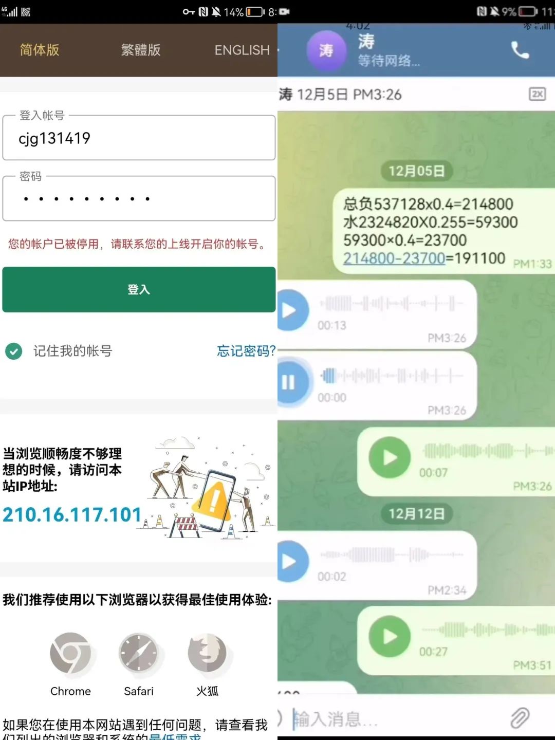 世界杯组织赌博被抓会被判多久,世界杯赌球违法被抓判多久