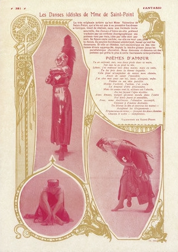 德佩罗的前卫舞蹈理论，没有真人的舞蹈竟也是一种艺术？