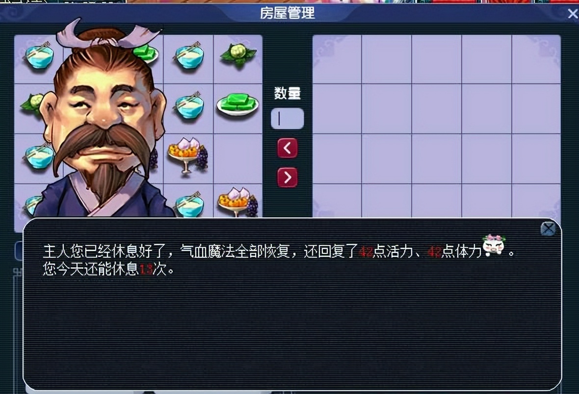 梦幻西游：被众人所忽视的社区土地玩法，却不知其中隐藏了商机