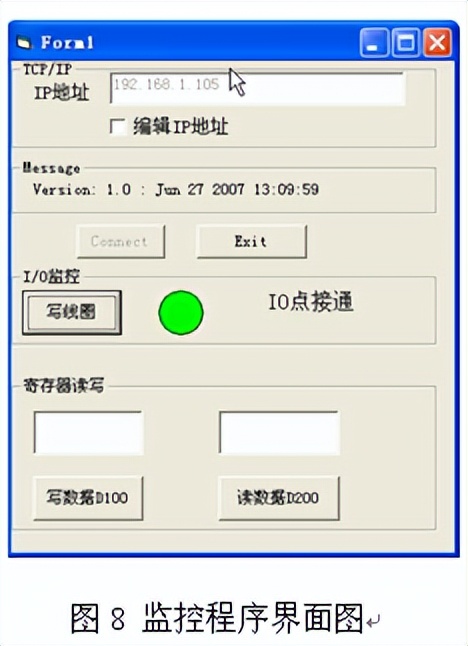 vb程序与plc通讯,vb编程与plc通讯