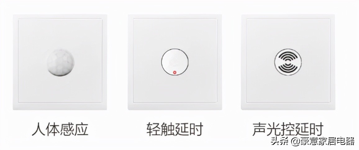 开关插座类型及选择,开关插座分明暗吗