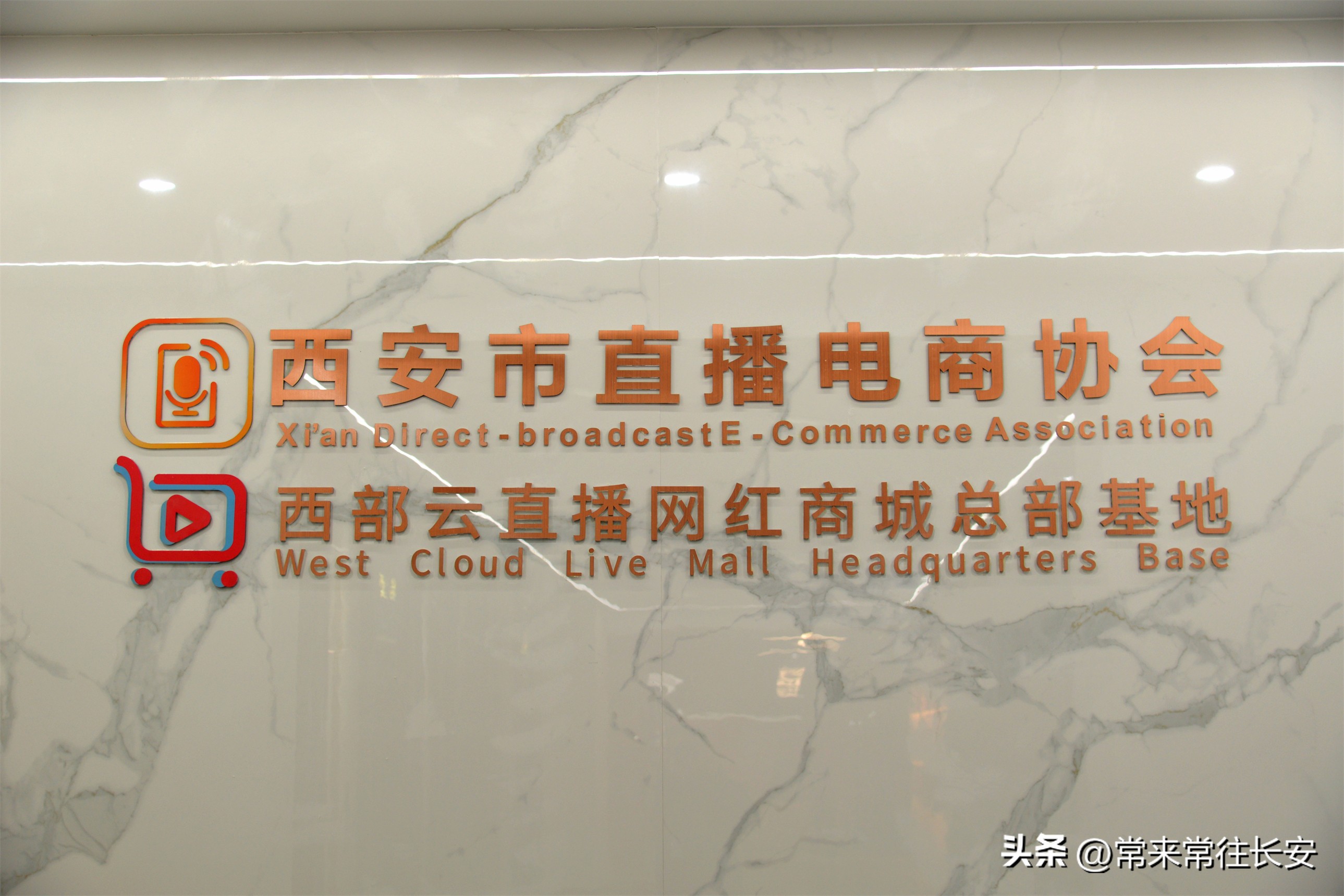 西安会展国际年货节直播,西安国展中心年货节直播