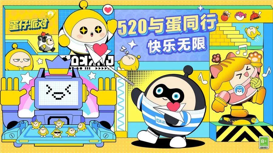 520网易游戏,网易520游戏热爱日